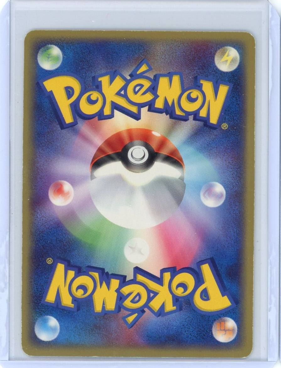 FlipMystic — Charizard ex Pokemon 2004 Starter Deck Japanese Ultra-Rare #012/052 – Official Pokemon TCG Product