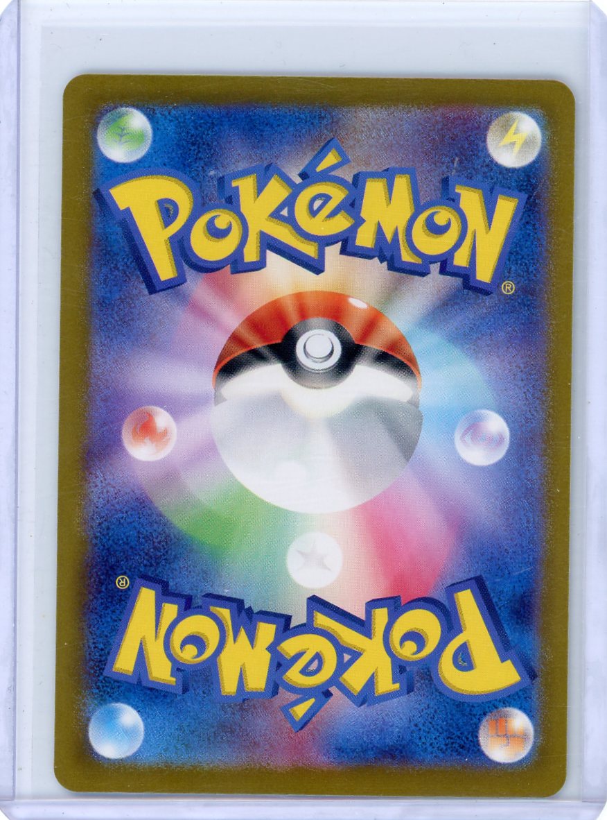 FlipMystic — Zapdos ex Pokemon Japanese 151 Special Art Rare #204/165 – Official Pokemon TCG Product