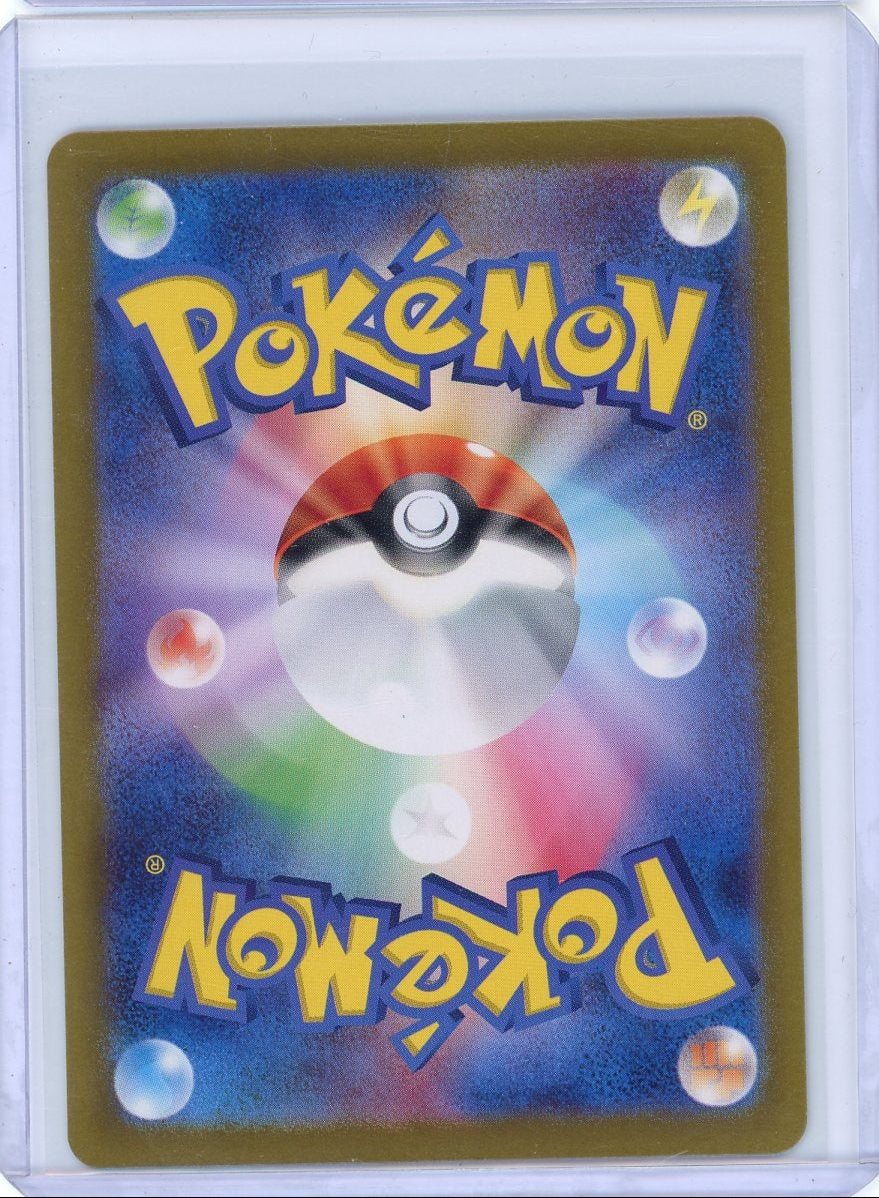 FlipMystic — Perrin Pokemon Japanese Crimson Haze #092/066 – Official Pokemon TCG Product