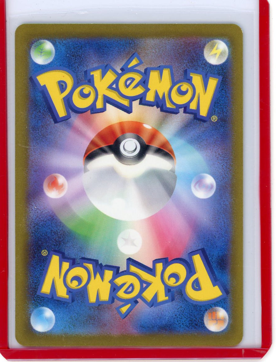 FlipMystic — Charizard 2023 Pokemon 151 Special Illustration Rare holo 201/165 (Japanese) – Official Pokemon TCG Product