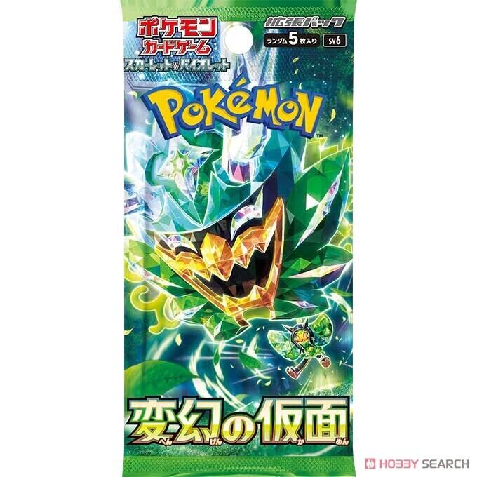 FlipMystic — Mask of Change Box Japanese Version – Official Pokemon TCG Product