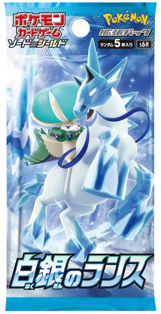 FlipMystic — Japanese Pokemon TCG Sword & Shield White Silver Lance Booster Box – Rare & Exclusive Cards