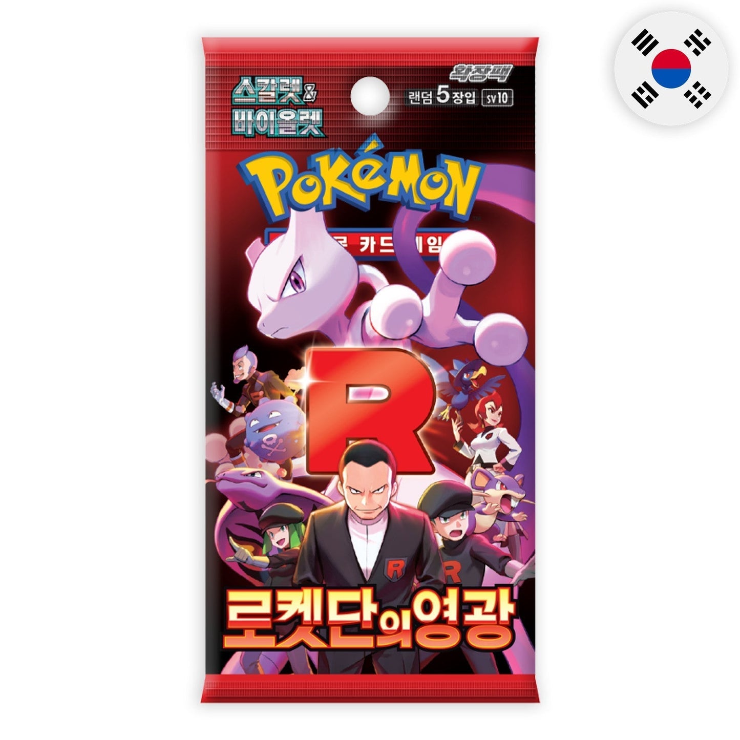 FlipMystic — Pokemon TCG Glory of Team Rocket - Booster Pack – Authentic Japanese Pokemon Cards