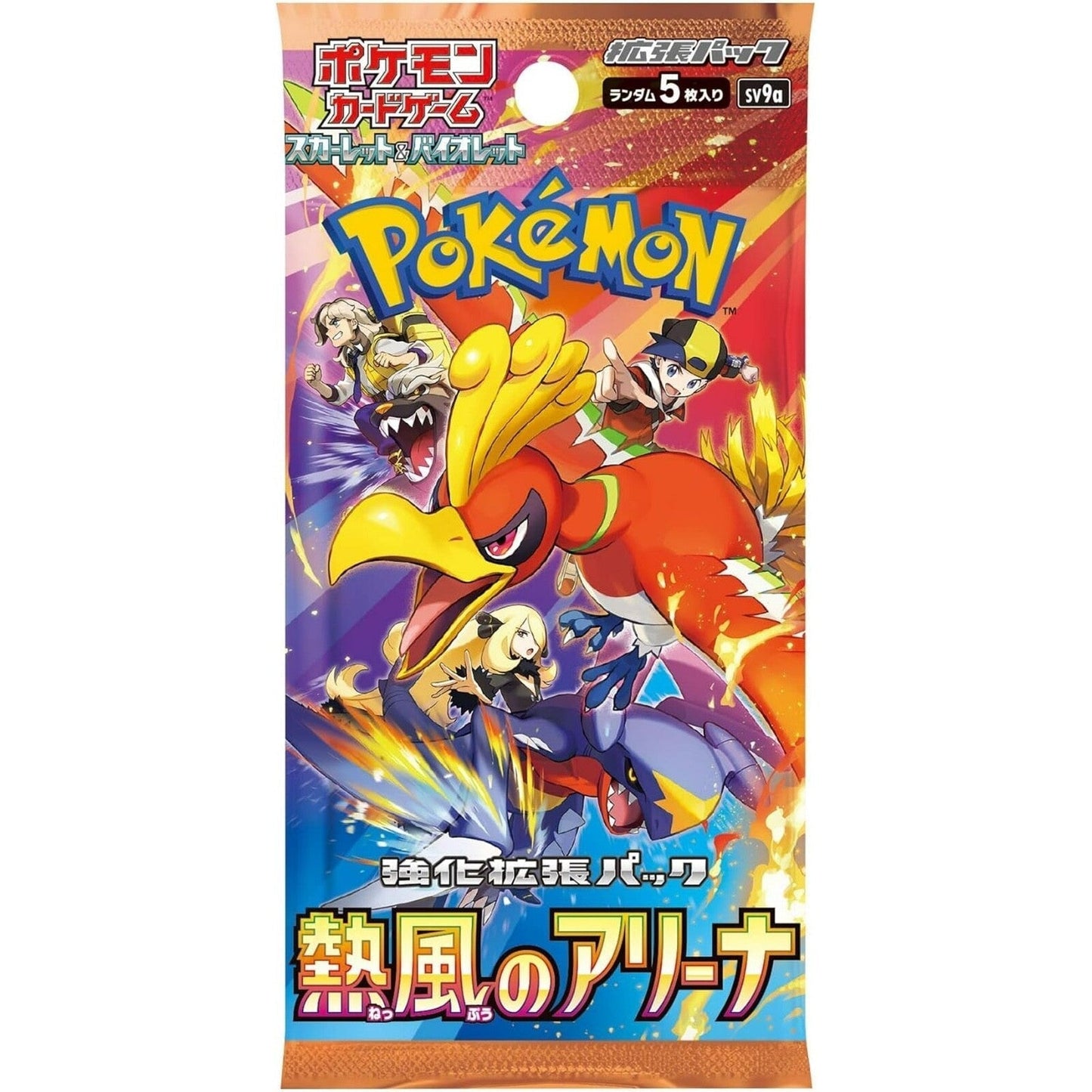 FlipMystic — Japanese Pokemon TCG Heat Wave Arena - Japanese Booster Box – Rare & Exclusive Cards