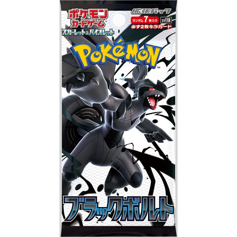 FlipMystic — Pokemon TCG Black Bolt Booster Pack SV11B – Authentic Japanese Pokemon Cards