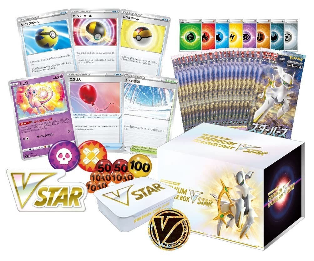 FlipMystic — Pokemon TCG Sword & Shield Premium Trainer Box VSTAR – Official Pokemon TCG Product