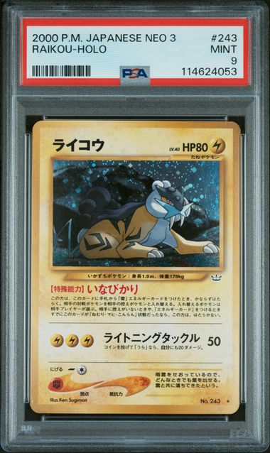FlipMystic — Raikou 2000 Pokemon Japanese Neo 3 Holo #243 PSA 9 – Official Pokemon TCG Product