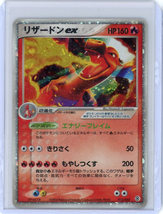 FlipMystic — Charizard ex Pokemon 2004 Starter Deck Japanese Ultra-Rare #012/052 – Official Pokemon TCG Product