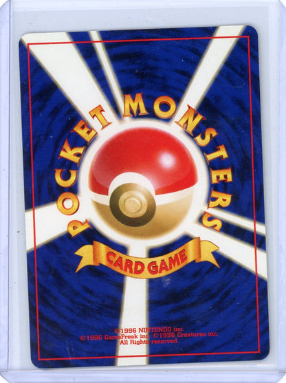 FlipMystic — Dark Gengar Pokemon Japanese Darkness, And To Light Holo #094 – Official Pokemon TCG Product