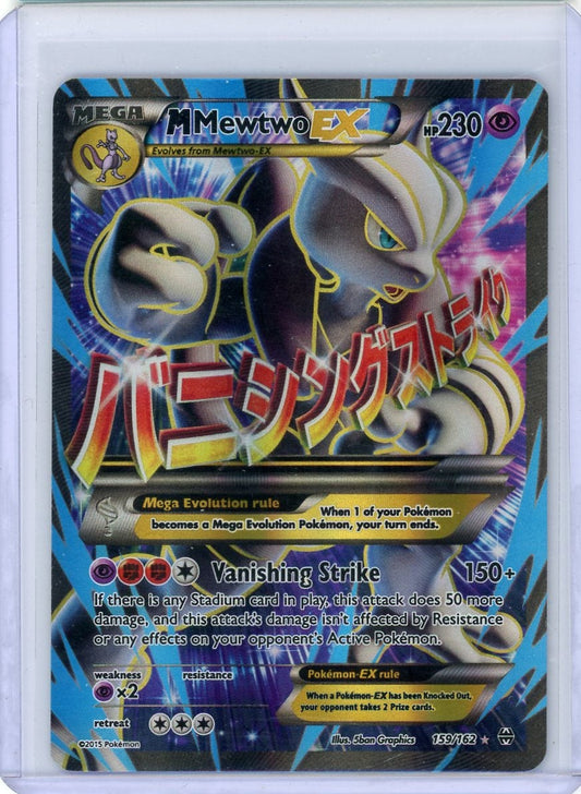 FlipMystic — Mega Mewtwo EX Pokemon BREAKthrough Full-Art #159/162 – Official Pokemon TCG Product