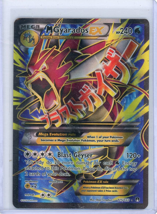 FlipMystic — Mega Gyarados EX Pokemon BREAKpoint Full-Art #115/122 – Official Pokemon TCG Product