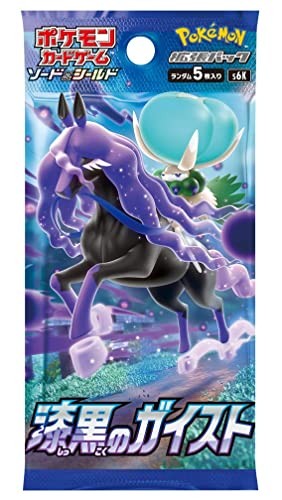 FlipMystic — Japanese Pokemon TCG Sword & Shield - Jet Black Geist Booster Box (Japanese) – Rare & Exclusive Cards