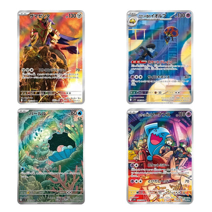 FlipMystic — Japanese Pokemon TCG The Glory of Team Rocket - Japanese Booster Box (SV10) – Rare & Exclusive Cards