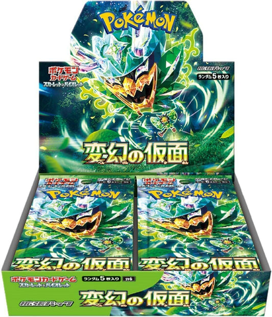 FlipMystic — Mask of Change Box Japanese Version – Official Pokemon TCG Product