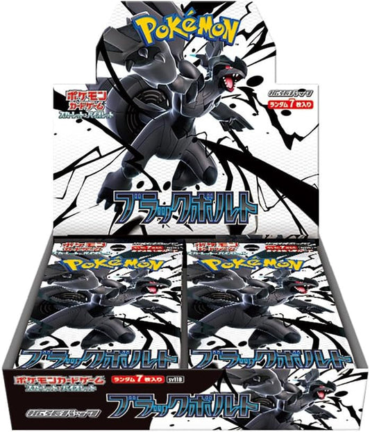FlipMystic — Japanese Pokemon TCG Scarlet & Violet - Japanese Black Bolt  Booster Box – Rare & Exclusive Cards