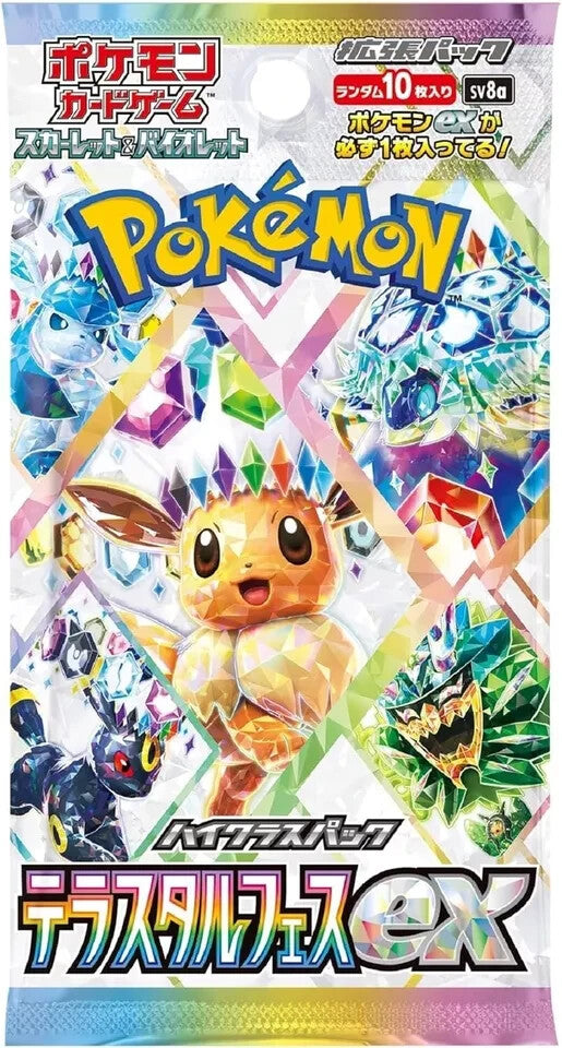 FlipMystic — Japanese Pokemon TCG Terastal Festival ex - Japanese Pokemon Booster Box (SV8a) – Rare & Exclusive Cards