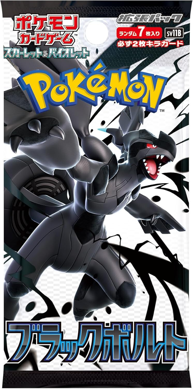 FlipMystic — Japanese Pokemon TCG Scarlet & Violet - Japanese Black Bolt  Booster Box – Rare & Exclusive Cards