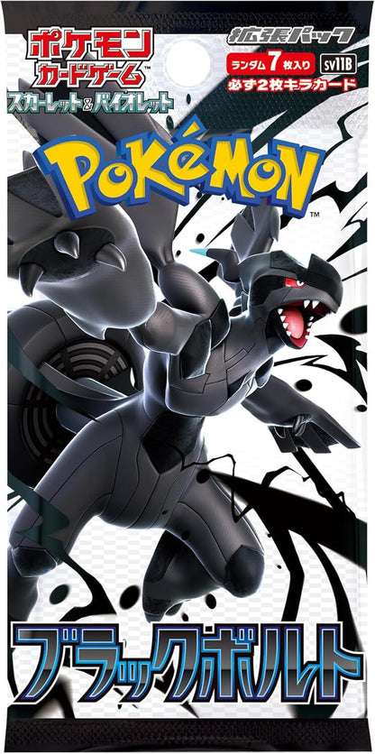 FlipMystic — Japanese Pokemon TCG Scarlet & Violet - Japanese Black Bolt  Booster Box – Rare & Exclusive Cards