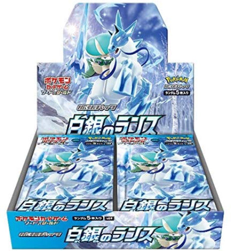 FlipMystic — Japanese Pokemon TCG Sword & Shield White Silver Lance Booster Box – Rare & Exclusive Cards