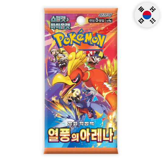 FlipMystic — Pokemon TCG Heat Wave Arena SV9A Booster Pack (Korean) – Authentic Japanese Pokemon Cards