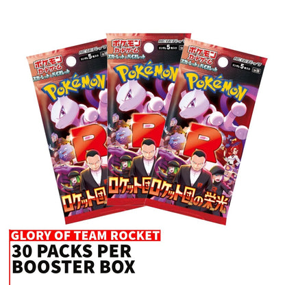 FlipMystic — Japanese Pokemon TCG The Glory of Team Rocket - Japanese Booster Box (SV10) – Rare & Exclusive Cards
