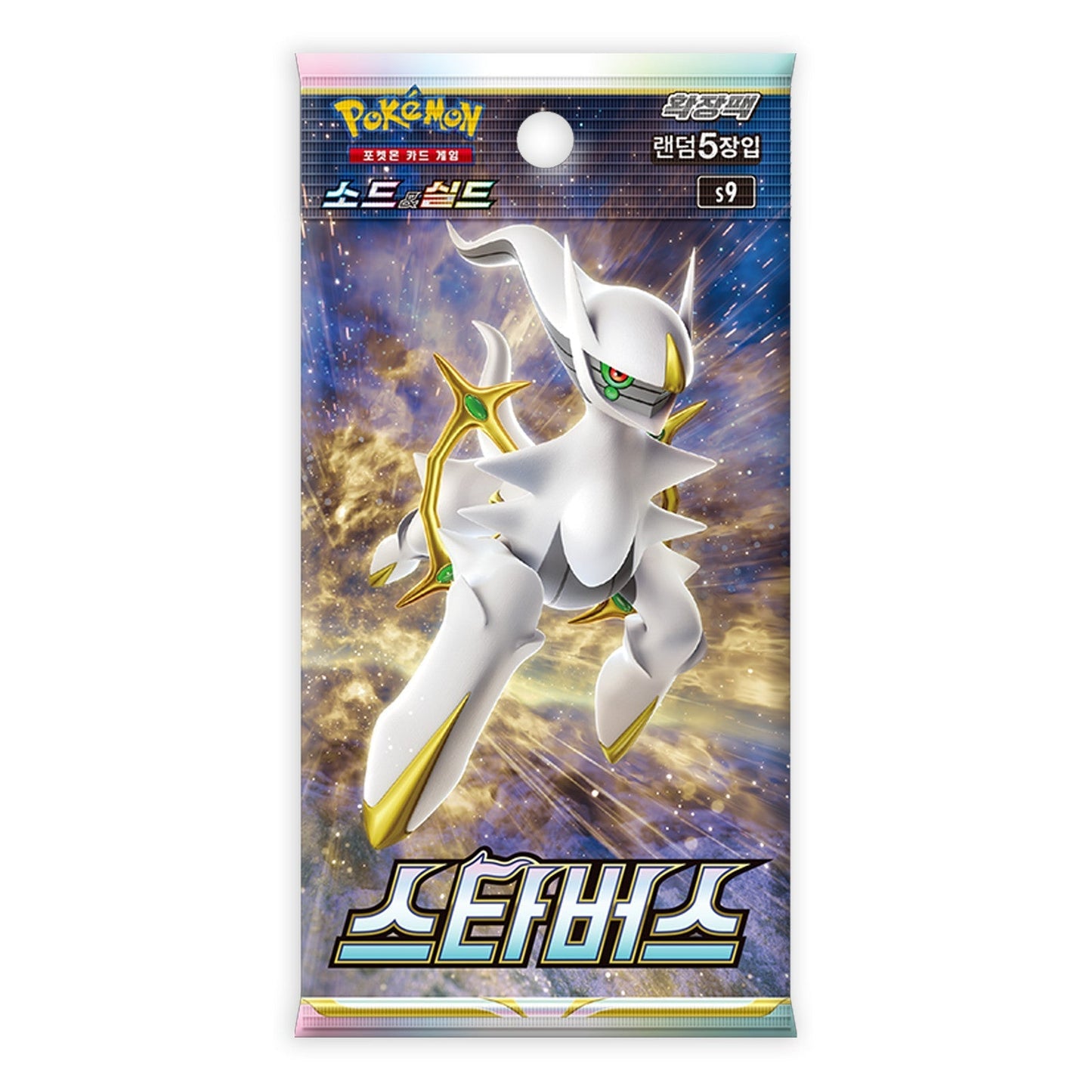 FlipMystic — Pokemon TCG Korean Star Birth S9 -  Booster Pack – Authentic Japanese Pokemon Cards
