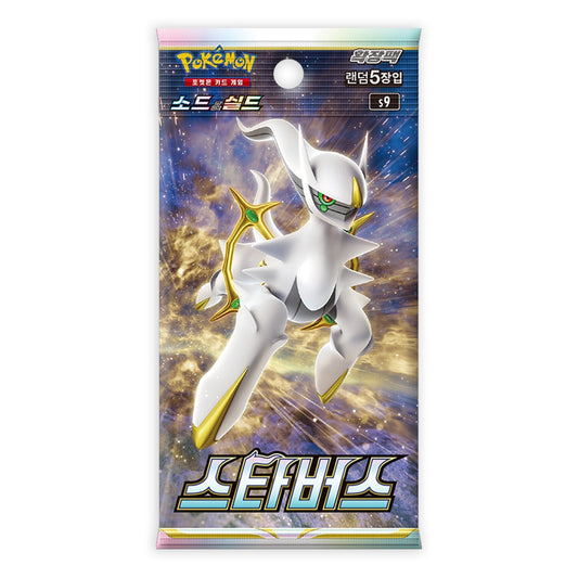 FlipMystic — Pokemon TCG Korean Star Birth S9 -  Booster Pack – Authentic Japanese Pokemon Cards