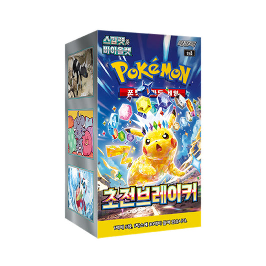 FlipMystic — Japanese Pokemon TCG Korean Super Electric Breaker SV8 Booster Box – Rare & Exclusive Cards