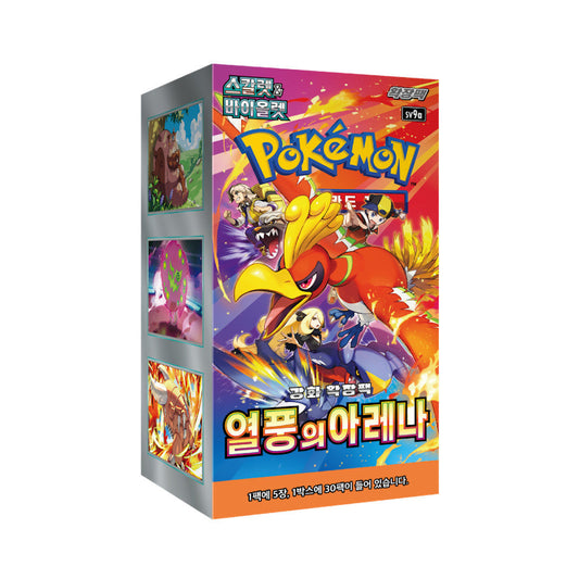 FlipMystic — Japanese Pokemon TCG  Korean Heat Wave Arena SV9A Booster Box – Rare & Exclusive Cards