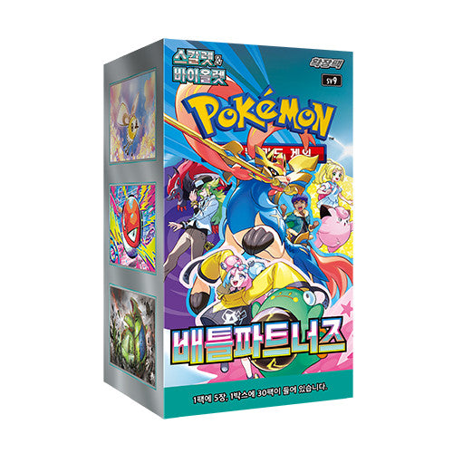 FlipMystic — Japanese Pokemon TCG Korean Battle Partners SV9 Booster Box – Rare & Exclusive Cards