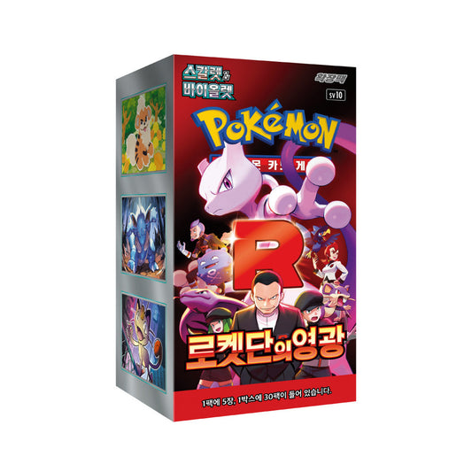 FlipMystic — Japanese Pokemon TCG Korean Glory of Team Rocket Booster Box – Rare & Exclusive Cards