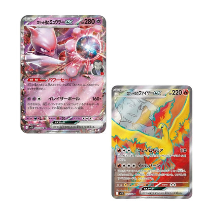 FlipMystic — Japanese Pokemon TCG The Glory of Team Rocket - Japanese Booster Box (SV10) – Rare & Exclusive Cards